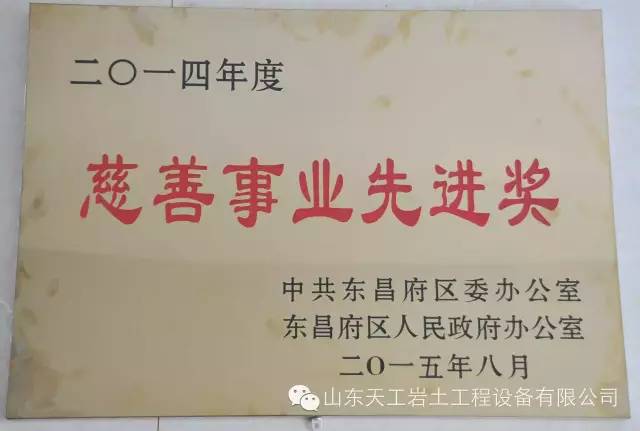 盾構(gòu)機(jī)刀具 盾構(gòu)機(jī)刀具