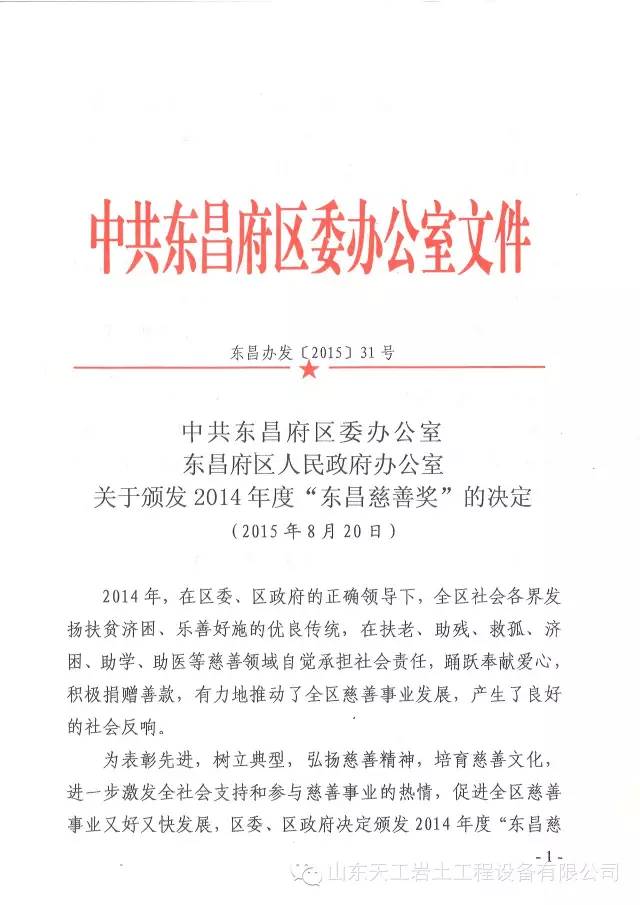 盾構(gòu)機(jī)刀具 盾構(gòu)機(jī)刀具